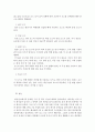 항공전자계기의 종류별 구성 및 작동 기능에 대하여 설명하시오. 7페이지