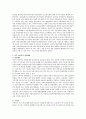[미국 아동복지] 영국, 미국, 일본, 프랑스, 호주, 스웨덴 중에서 한 국가를 선정하여 그 나라의 아동복지에 대해서 서술하시오 2페이지