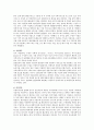 [미국 아동복지] 영국, 미국, 일본, 프랑스, 호주, 스웨덴 중에서 한 국가를 선정하여 그 나라의 아동복지에 대해서 서술하시오 3페이지
