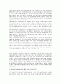 [일본 아동복지] 영국, 미국, 일본, 프랑스, 호주, 스웨덴 중에서 한 국가를 선정하여 그 나라의 아동복지에 대해서 서술하시오 4페이지