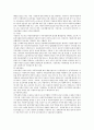 [일본 아동복지] 영국, 미국, 일본, 프랑스, 호주, 스웨덴 중에서 한 국가를 선정하여 그 나라의 아동복지에 대해서 서술하시오 8페이지