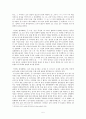 『한국어 변천사』 - 훈민정음의 판본 창제목, 제자원리, 최세진의「훈몽자회 5페이지