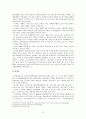 『한국어 변천사』 - 훈민정음의 판본 창제목, 제자원리, 최세진의「훈몽자회 6페이지