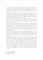 『한국어 변천사』 - 훈민정음의 판본 창제목, 제자원리, 최세진의「훈몽자회 12페이지