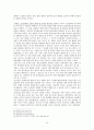 『한국어 변천사』 - 훈민정음의 판본 창제목, 제자원리, 최세진의「훈몽자회 14페이지