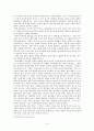 『한국어 변천사』 - 훈민정음의 판본 창제목, 제자원리, 최세진의「훈몽자회 15페이지