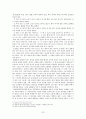『한국어 변천사』 - 훈민정음의 판본 창제목, 제자원리, 최세진의「훈몽자회 22페이지