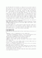 라틴 아메리카 영화의 역사 6페이지