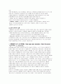 라틴 아메리카 영화의 역사 9페이지