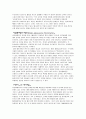 라틴 아메리카 영화의 역사 10페이지