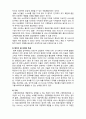 (A+ 레포트,시험대비) [현대노인복지론] 고령친화산업의 특성 2페이지
