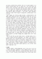  (A+ 레포트,시험대비) [현대노인복지론] 갈등주의적 관점의 노인문제 원인과 대책 2페이지