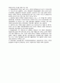 (A+ 레포트,시험대비) [현대노인복지론] 노인과 의료보장 4페이지