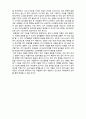(A+ 레포트,시험대비) [현대노인복지론] 노인과 성적활동 3페이지