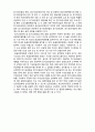 (A+ 레포트,시험대비) [현대노인복지론] 노인 장기요양보험법 제도 분석 6페이지