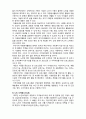  (A+ 레포트,시험대비) [현대노인복지론] 노인과 자원봉사 2페이지