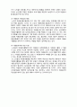  (A+ 레포트,시험대비) [현대노인복지론] 노인과 자원봉사 4페이지