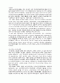 (A+ 레포트,시험대비) [현대노인복지론] 노인권익운동 3페이지