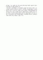 (A+ 레포트,시험대비) [현대노인복지론] 노인권익운동 5페이지