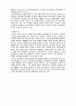  (A+ 레포트,시험대비) [현대노인복지론] 노인 교육의 민간영역 2페이지