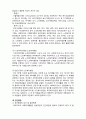 (A+ 레포트,시험대비) [현대노인복지론] 노인복지 행정 2페이지