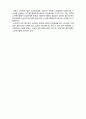 (A+ 레포트,시험대비) [현대노인복지론] 노인복지 행정 4페이지