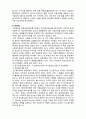  (A+ 레포트,시험대비) [현대노인복지론] 노인복지 재정 및 제3섹터 3페이지