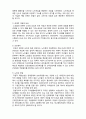(A+ 레포트,시험대비) [현대노인복지론] 노인자살 실태 및 예방책 2페이지