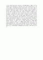 (A+ 레포트,시험대비) [현대노인복지론] 노인의 인권 5페이지