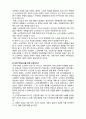 (A+ 레포트,시험대비) [현대노인복지론] 노인학대의 개입방안 2페이지