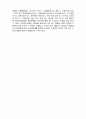  (A+ 레포트,시험대비) [현대노인복지론] 외국의 노인 장기요양보호 4페이지