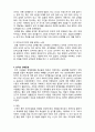 (A+ 레포트,시험대비) [현대노인복지론] 장례문화의 이해 2페이지