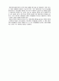  (A+ 레포트,시험대비) [현대노인복지론] 케어매니저먼트의 구성과 과정 4페이지