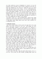  (A+ 레포트,시험대비) [현대노인복지론] 케어매니저의 양성 3페이지
