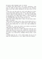  (A+ 레포트,시험대비) [현대노인복지론] 케어매니저의 양성 4페이지