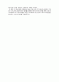 (A+ 레포트,시험대비) [현대노인복지론] 호스피스 정의 및 대상자 3페이지