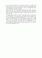 (A+ 레포트,시험대비) [인간행동과 사회환경] 노년기의 인지적 발달 1 3페이지