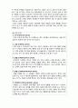  (A+ 레포트,시험대비) [인간행동과 사회환경] 노년기의 은퇴 2페이지