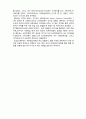  (A+ 레포트,시험대비) [인간행동과 사회환경]밴두라의 사회학습이론 개관 및 생애 2페이지
