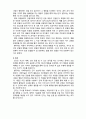  (A+ 레포트,시험대비) [인간행동과 사회환경] 밴두라의 사회학습이론 주요개념 2페이지