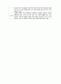 (A+ 레포트,시험대비) [인간행동과 사회환경] 성인기의 발달 3페이지