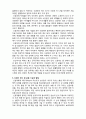 (A+ 레포트,시험대비) [인간행동과 사회환경] 신생아기 2페이지
