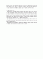  (A+ 레포트,시험대비) [인간행동과 사회환경] 이상행동 상담- 정신역동적 접근 3페이지