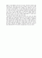 (A+ 레포트,시험대비) [인간행동과 사회환경] 이상행동의 원인 4페이지