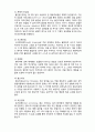 (A+ 레포트,시험대비) [인간행동과 사회환경] 이상행동 상담- 행동주의적 접근 2페이지