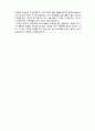 (A+ 레포트,시험대비) [인간행동과 사회환경] 스키너의 행동주의적 이론 주요개념 4페이지