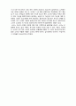 (A+ 레포트,시험대비) [인간행동과 사회환경]  청소년기 심리 사회적 발달 3페이지