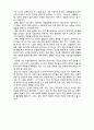 (A+ 레포트,시험대비) [인간행동과 사회환경] 중년기의 발달 과정과 의미 2페이지