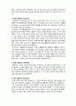  (A+ 레포트,시험대비) [인간행동과 사회환경] 프로이트의 발달 단계 2페이지