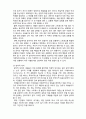  (A+ 레포트,시험대비) [인간행동과 사회환경] 스트레스와 적응 방법 2페이지